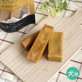 楽天市場 犬 硬い チーズの通販