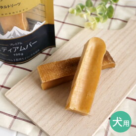 楽天市場 犬 硬い チーズの通販