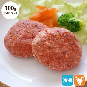 手作り ハンバーグ 冷凍 ペットの人気商品 通販 価格比較 価格 Com 手作り ハンバーグ 冷凍 ペットの人気商品 通販 価格比較 価格 Com