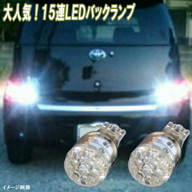 楽天市場 トヨタbbカスタムパーツの通販