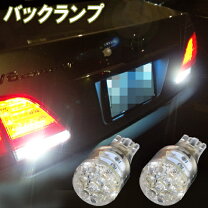 楽天市場】17 マジェスタ 後期 テールの通販