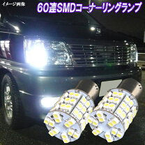 楽天市場】e50 エルグランド カスタムの通販