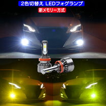 楽天市場】18クラウン フォグランプ イエローハロゲンの通販