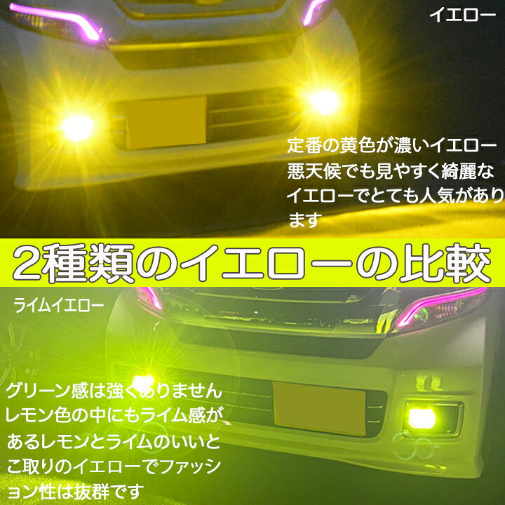 楽天市場】フーガ Y50 Y51 HY51・シーマ HGY51 2色切替え LED 