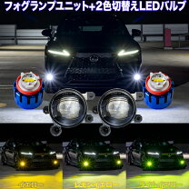 楽天市場】アウトランダーphev フォグランプの通販
