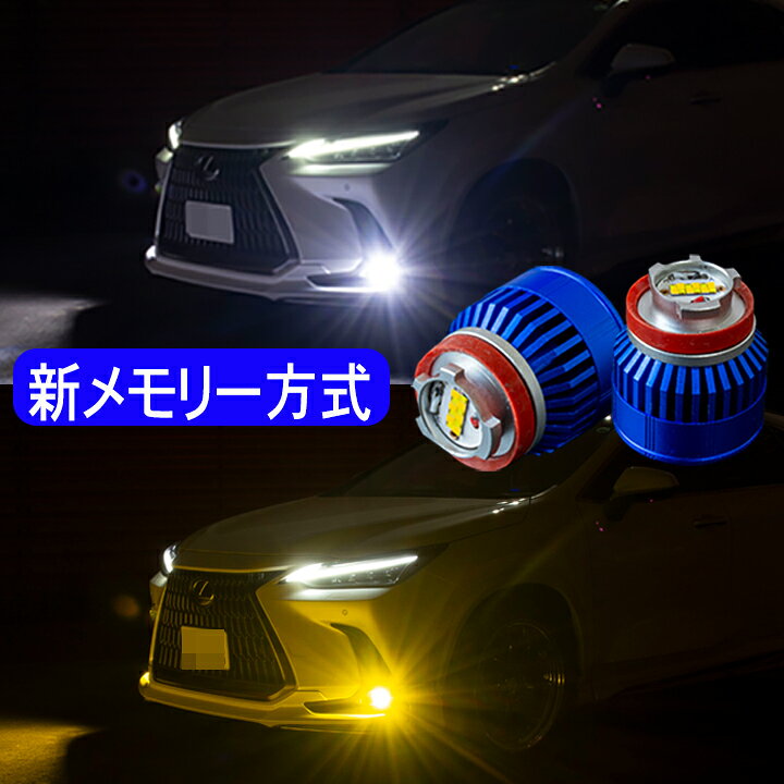 楽天市場】NX250 NX350 NX350h NX450h+ RX350 RX350h RX500h RX450h+  