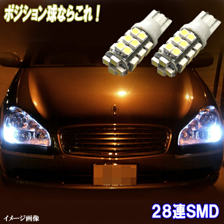 楽天市場】フーガ Y50 Y51 HY51・シーマ F50 HGY51 とにかく綺麗 LED 