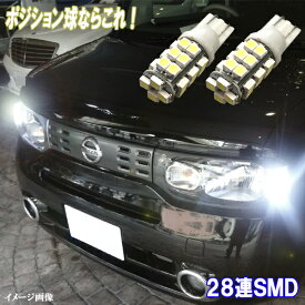 楽天市場 日産 キューブ ポジションランプの通販