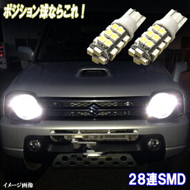 楽天市場 ジムニー Jb23 ポジションランプの通販