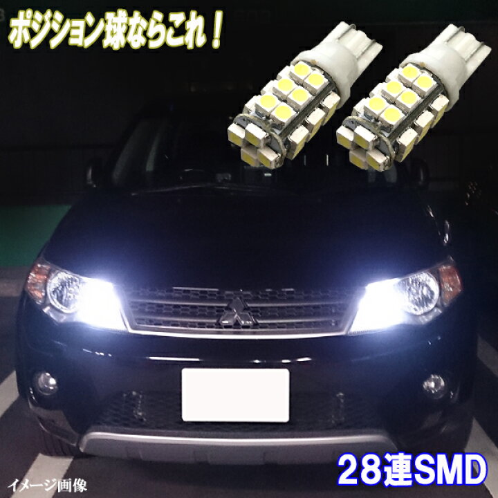 楽天市場】アウトランダーPHEV GG2W CW4W CW5W CW6W GF7W GF8W 