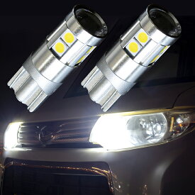 ウェイク LA700S LA710S LED ポジション球 T10ウェッジ 3030チップ スモールランプ LEDバルブ ホワイト ダイハツ WAKE カスタム パーツ 車幅灯 ポジション灯 カー用品 2個セット