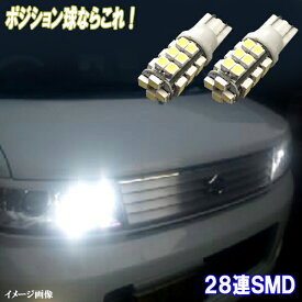 楽天市場 車 スモール ライト Ledの通販