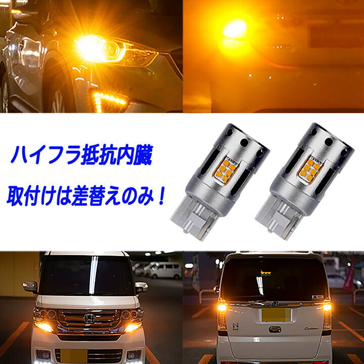 楽天市場】レクサス RX 10系 20系 NX 10系 前期 LED ウインカー球  