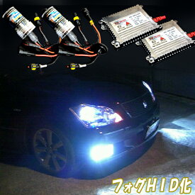 楽天市場 18 クラウン フォグ Hidの通販