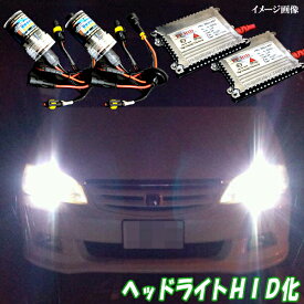 楽天市場 オデッセイrc ヘッドライトの通販