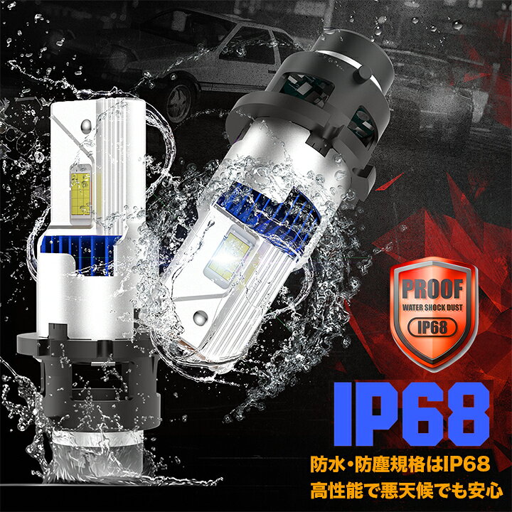 楽天市場】フリード GB3 GB4 GP1 GP3 最新型 純正HIDバーナーとポン 