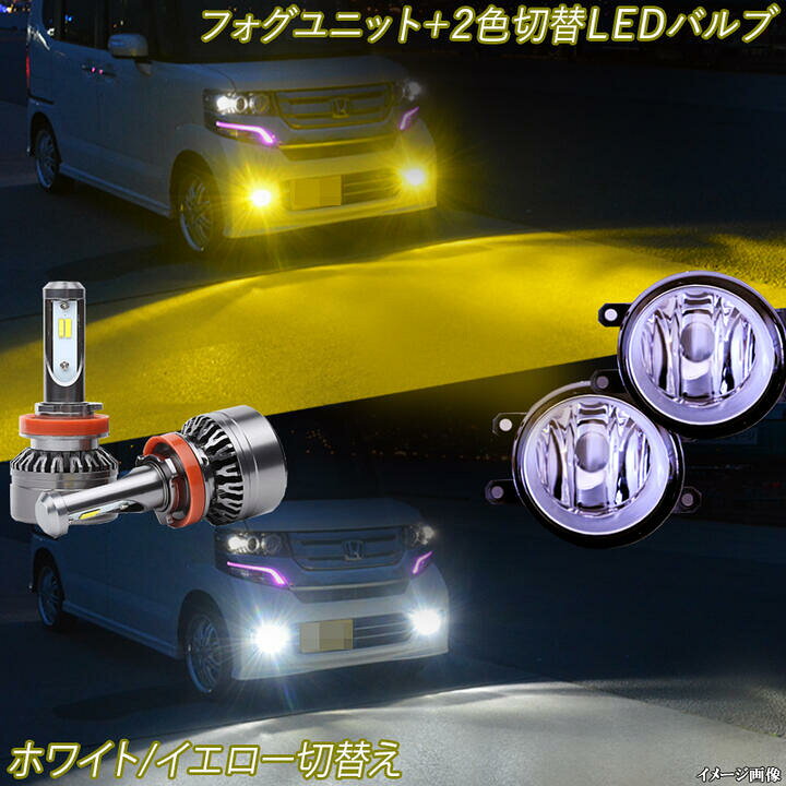 楽天市場】N-BOXカスタム JF1 JF2 後期 N-WGNカスタム JH1 JH2 後期 