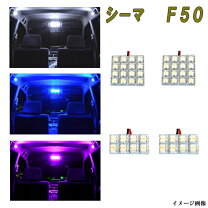 楽天市場】f50シーマ パーツの通販