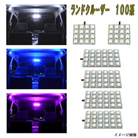 楽天市場 ブルー 青 ルームランプ ライト ランプ パーツ 車用品 車用品 バイク用品の通販 楽天市場 ブルー 青 ルームランプ ライト ランプ パーツ 車用品 車用品 バイク用品の通販