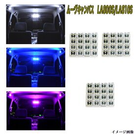 楽天市場 Flux Led ルームランプ ムーブ ピンクの通販 楽天市場 Flux Led ルームランプ ムーブ ピンクの通販