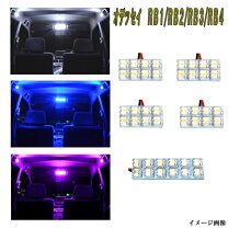 楽天市場】オデッセイrb1 パーツ（パーツ｜車用品）：車用品・バイク 