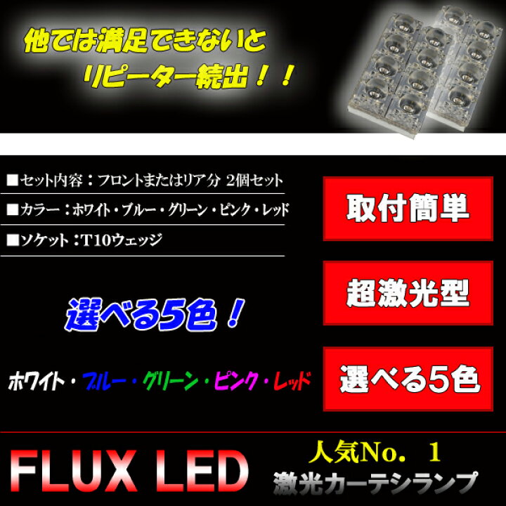 6点セット T10 プレゼント付  スペシャルオファ フォレスター SF5  FLUX SMD 選択   SF9 LED ルームランプ