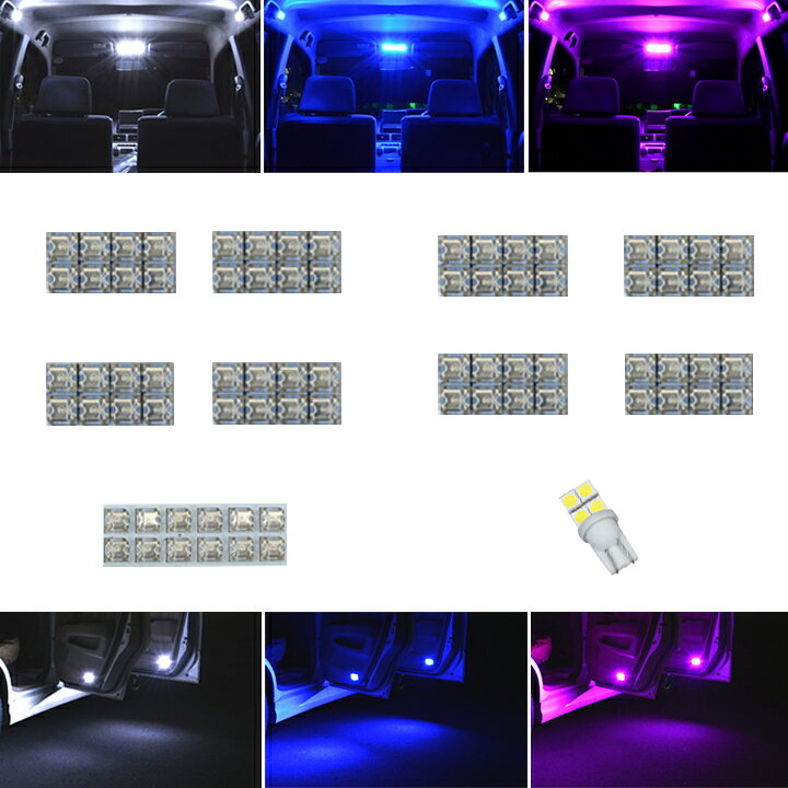 楽天市場】オデッセイ RB1 RB2 RB3 RB4 LED 全ルーム球セット ルーム 