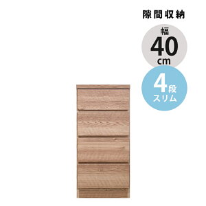 yubNtCf[JÒN[|z `FXg 4i Ԏ[ o[ 40cm ^X X`FXg nC`FXg ԉƋ X RpNg uE i`  