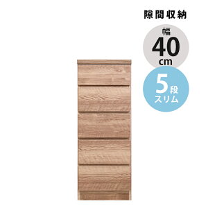 yubNtCf[JÒN[|z `FXg X 5i o[ 40cm [`FXg ^X  X`FXg ԉƋ RpNg uE i`  