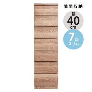 yubNtCf[JÒN[|z `FXg 7i nC`FXg Ԏ[ X`FXg RpNg ^X  40cm ԉƋ X o[ uE i` 