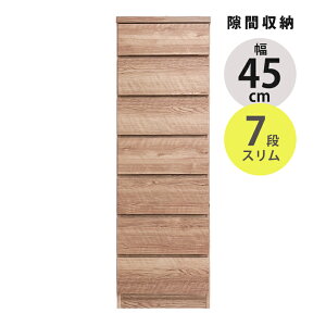 yubNtCf[JÒN[|z nC`FXg 7i [ `FXg 45cm rO`FXg X rO[ ^X ؐ uE i`  _X Ԏ