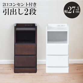 楽天市場 ベッドサイド 収納 すきま収納の通販 楽天市場 ベッドサイド 収納 すきま収納の通販