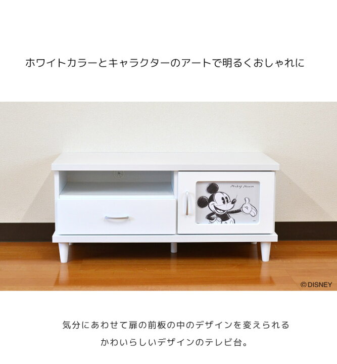 楽天市場】【全商品に使える2%offクーポンあり!!】 テレビ台 