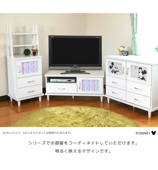 楽天市場】【全商品に使える2%offクーポンあり!!】 テレビ台 