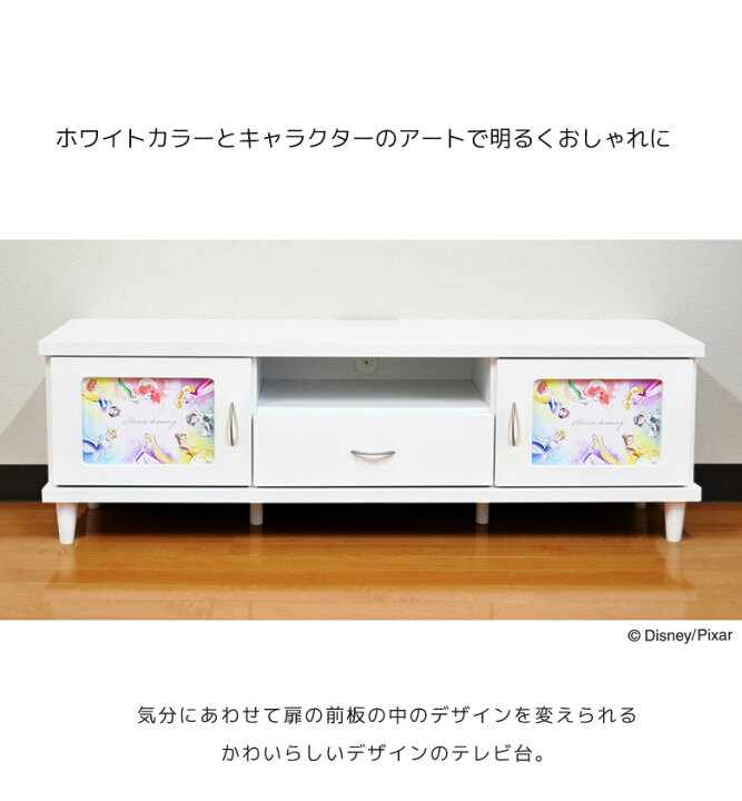 返品不可 ディズニー コンパクトテレビ台 ホワイト Feitosa Santana Com
