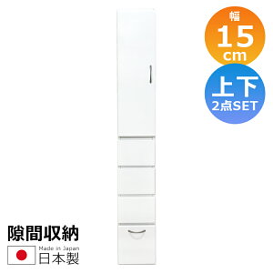 ySi|Cg2{!z Ԏ[ Lb`[ h[[ 15cm ㉺Zbg rO[ Lrlbg h[bN  Tj^[ Ƌ zCg Jˎ[ ԉƋ R