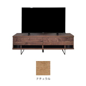 テレビ台 ローボード リビングボード 棚付き 収納 おしゃれ テレビラック 幅150cm モダン オシャレ 国産 日本製 150 巾木除け 粉体塗装 スライドレール フルオープン 箱組 サクリ加工 ナチュラ