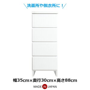 ySi|Cg2{!z [`FXg Ԏ[ X 4i 35cm Y { `FXg [^Cv ^ RpNg o [I ʏ Eߏ zCg  Vv ؐ ߗގ