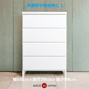 yubNtCf[JÒN[|z [`FXg h[`FXg ߗގ[ ^X 4i 60cm  Vv Y { ؐ `FXg [^Cv ^ Ԏ[ X 