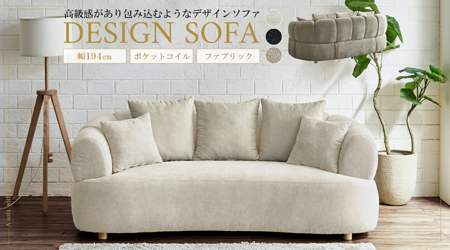 楽天市場 | Five season - ベッド・ダイニング・ソファなど家具と 