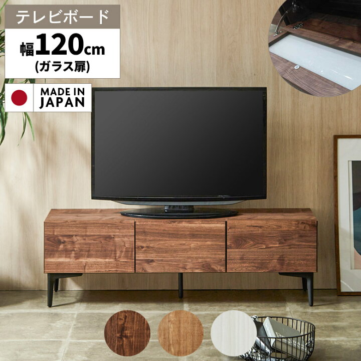 楽天市場】【全商品対象☆10%offクーポン配布中!!】 テレビ台 