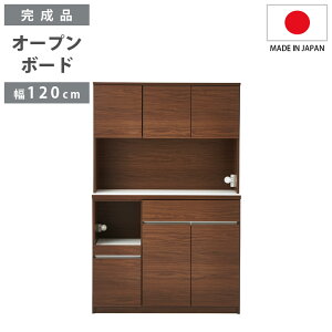 yubNtCf[JÒN[|z I[v{[h HI X 120cm i Lb`[ J[ Lb`{[h o[ I[v[ 120cm Y { [ 