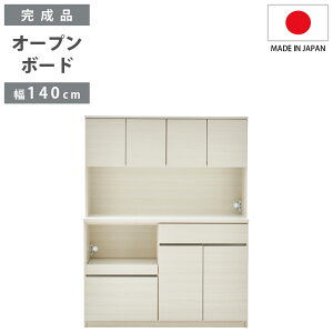 ySiɎg2%offN[|!!z I[v{[h 140cm i I[v[ Lb`[ J[ Lb`{[h HI X o[ 140cm Y { [ o