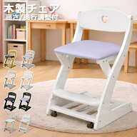 【全商品に使える12%offクーポンあり】 学習椅子 小学生 白 学習チェア ジュニアチェア キャスター付き …
