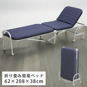 ySi|Cg2{!z ܂肽݃xbh Z~VO RpNg ܂肽ݎ ȈՎ[ ȈՃxbh 60cm ȃXy[X LX^[t xbh [xbh NCjOxbh Z~VO