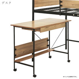 【1名様限定 50%offクーポンあり☆日替わりセール】 パソコンデスク 90cm幅 デスク 引き出し付き キャスター付き 省スペース アイアンデスク スチール 引出し 収納 PCデスク おしゃれ テレワーク ブラック 大人 ウッド コンビ 木製 強度な構造 ヴィンテージ