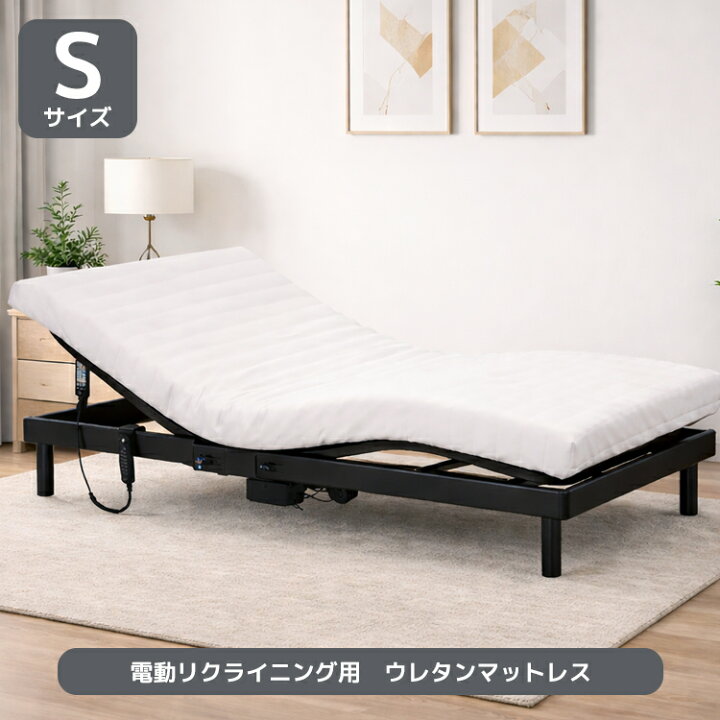 楽天市場】【全商品対象☆12%offクーポン配布中!!】 電動ベッド 