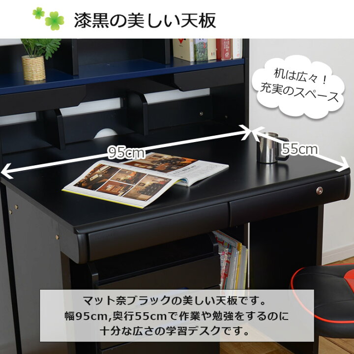 楽天市場】【全商品に使える12%offクーポンあり!!】 学習机 勉強机 