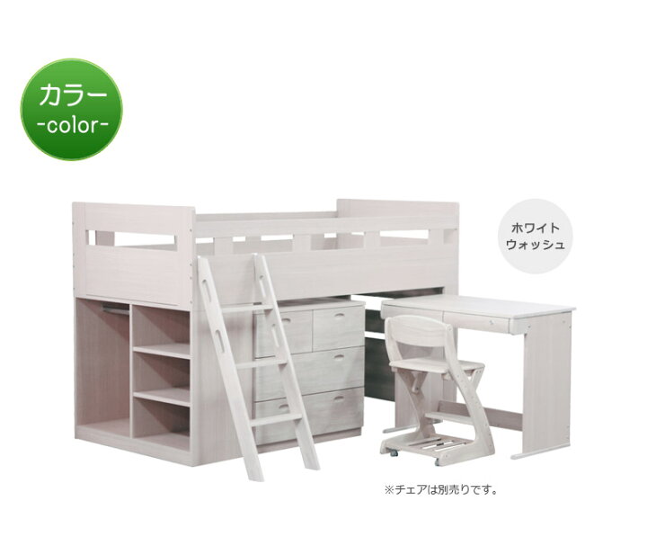 楽天市場】【全商品に使える10%offクーポンあり!!】 システムベッド 