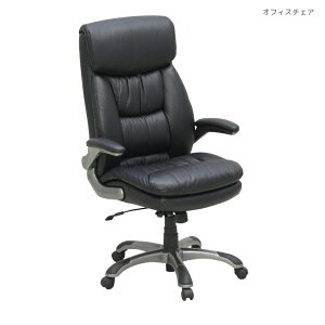 �y�S���i�|�C���g2�{!!�z ���N���C�j���O�`�F�A�[ �I�|�� �A�[�����X�g �n�C�o�b�N ������� ���N���C�j���O �p�[�\�i���`�F�A �I�t�B�X�`�F�A ��l�p ���N���C�j���O�`�F�A �{�v �I�t�B�X